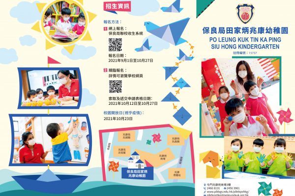 PLK_leaflet_KG4_V6-printing